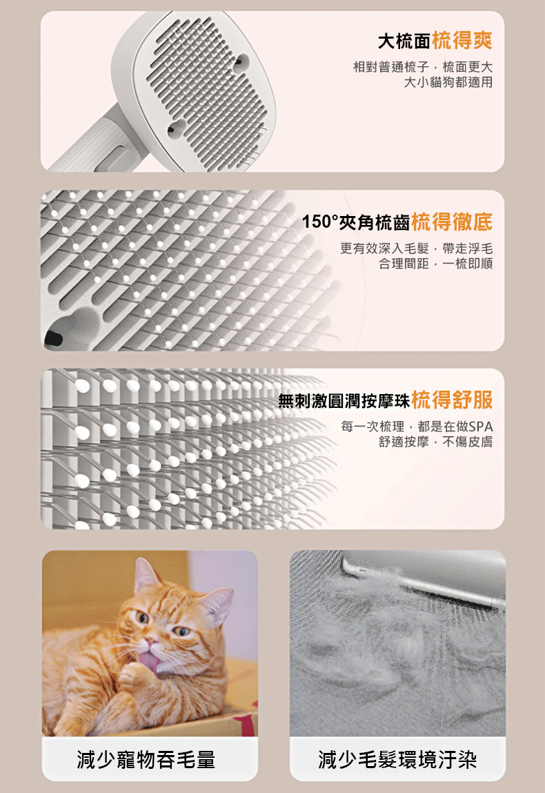 四合一寵物電動按摩梳 寵物梳