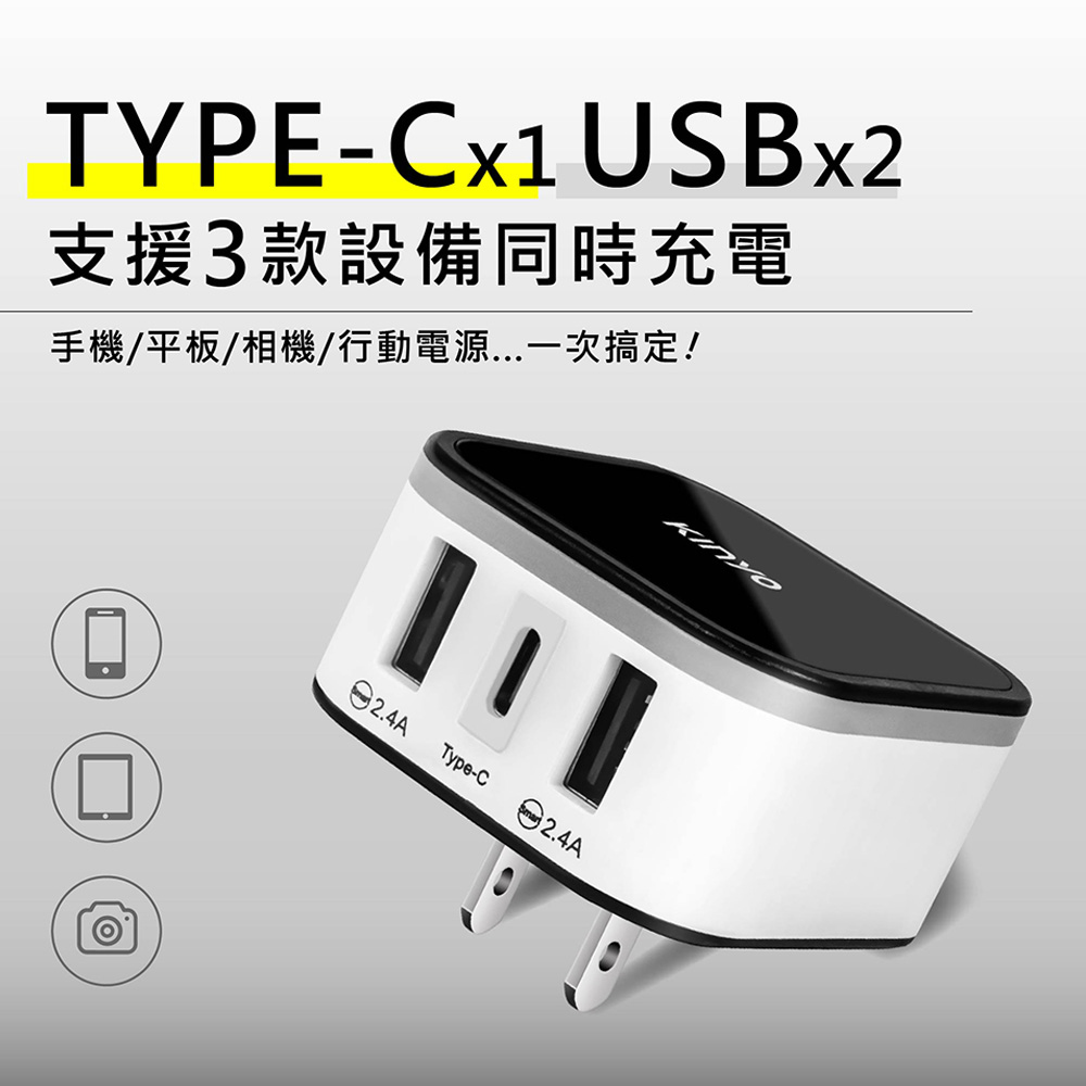 【KINYO】多合一萬國轉接頭萬國通用快充頭(MPP-3456-1)