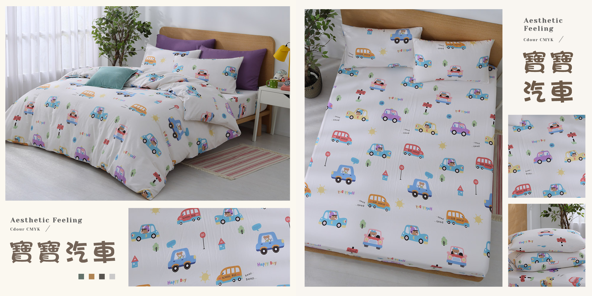 【BEST】台灣製雲絲棉床包組 多款花色任選 鋪棉兩用被 棉被 薄被套