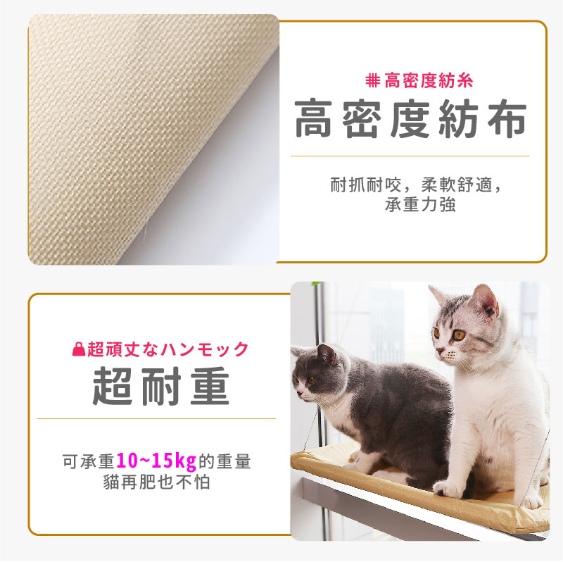 貓咪最愛吸盤式吊床貓窩/吸盤式吊床/寵物窩/掛式吊床