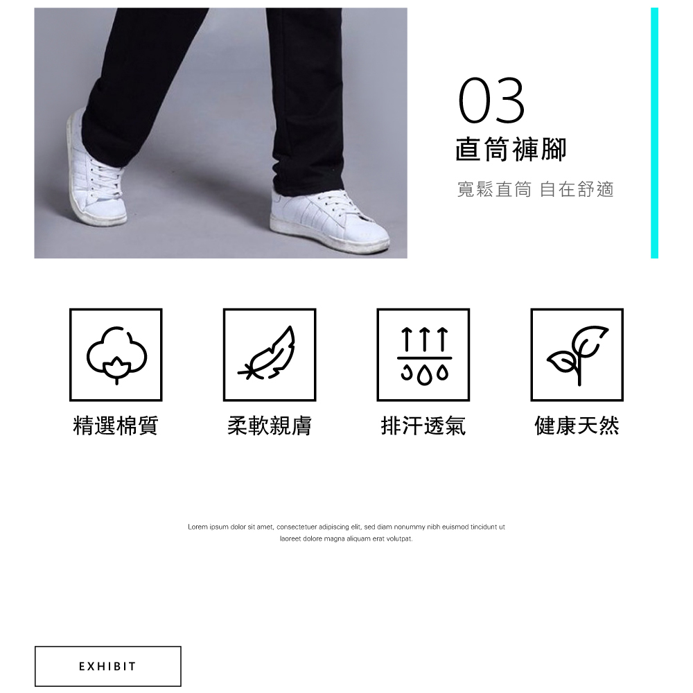 經典率性運動休閒棉褲 多色可選