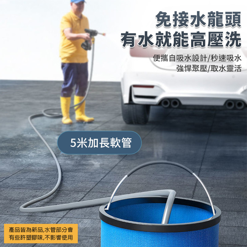 【FJ】創新便攜式無線高壓清洗機CG6(清洗必備)