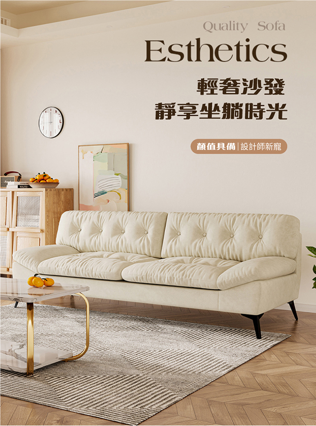 【IDEA】奢華鬆軟寬大雲朵左右可換L型沙發 附腳凳 3色任選