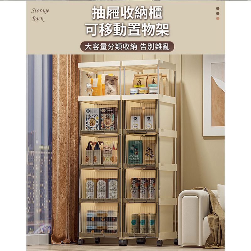 【AOTTO】28面寬附輪抽屜夾縫收納櫃 AC-028