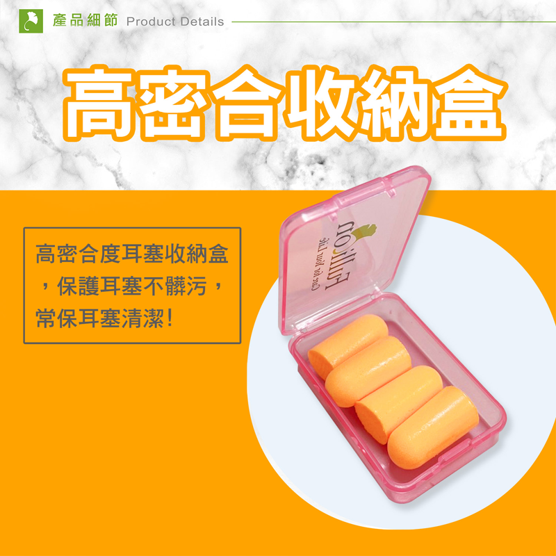 【Fullicon護立康】3對耳塞組