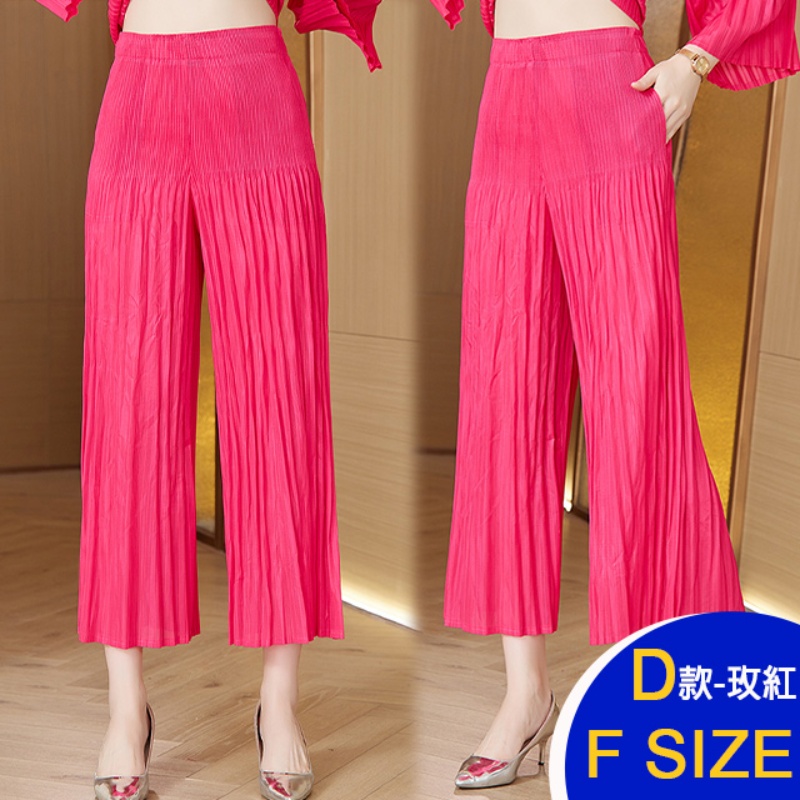 韓國進口三宅風褶皺壓褶褲任選(皺褶 壓褶 秋裝)