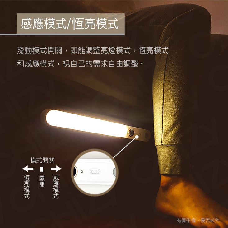 【CHiZY】雙頻磁吸感應燈