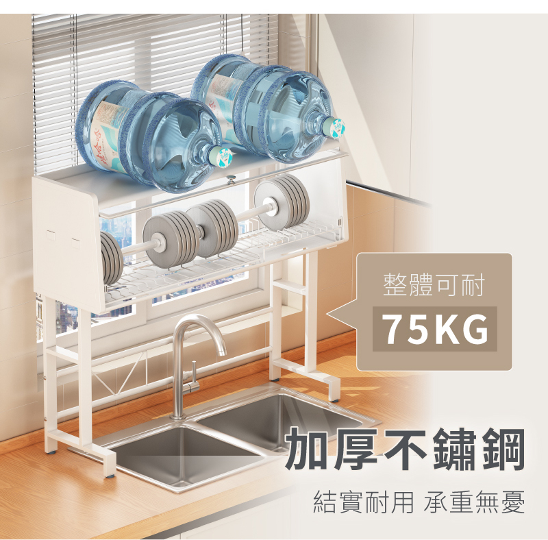 不鏽鋼翻蓋防塵可伸縮水槽碗盤瀝水架