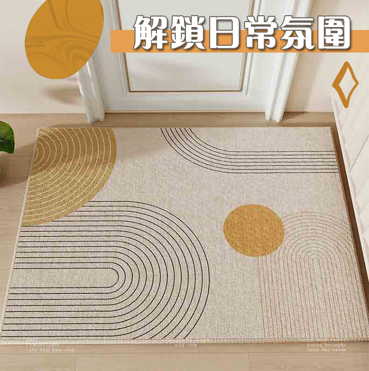 高級感侘寂風入戶玄關地墊(60x90cm)