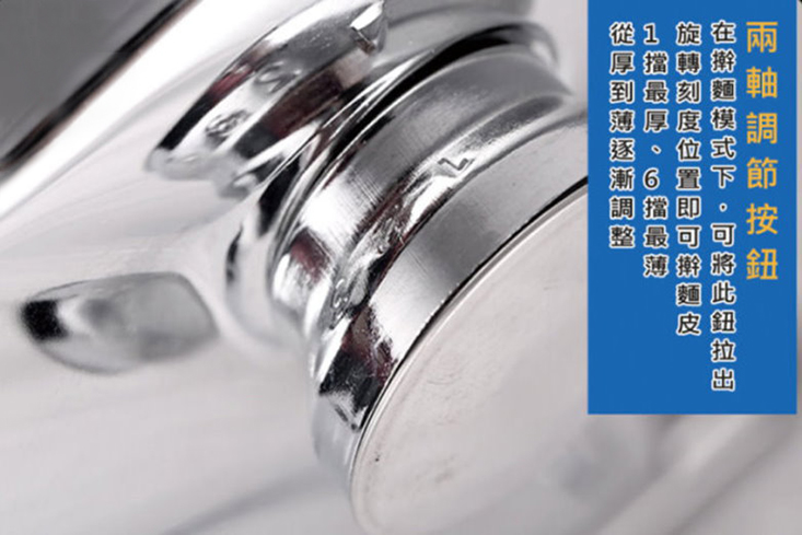 光鈴義大利式家用電動製麵機