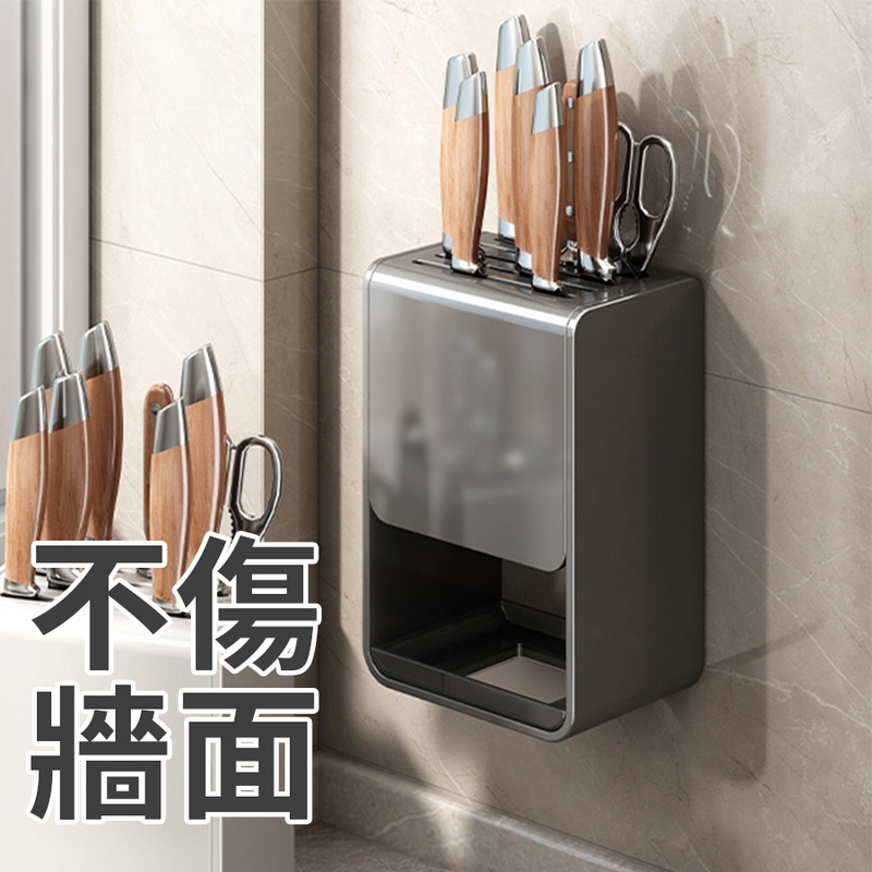 太空鋁免打孔刀具壁掛收納架 置物架 刀架 廚房收納 廚具收納架 架子