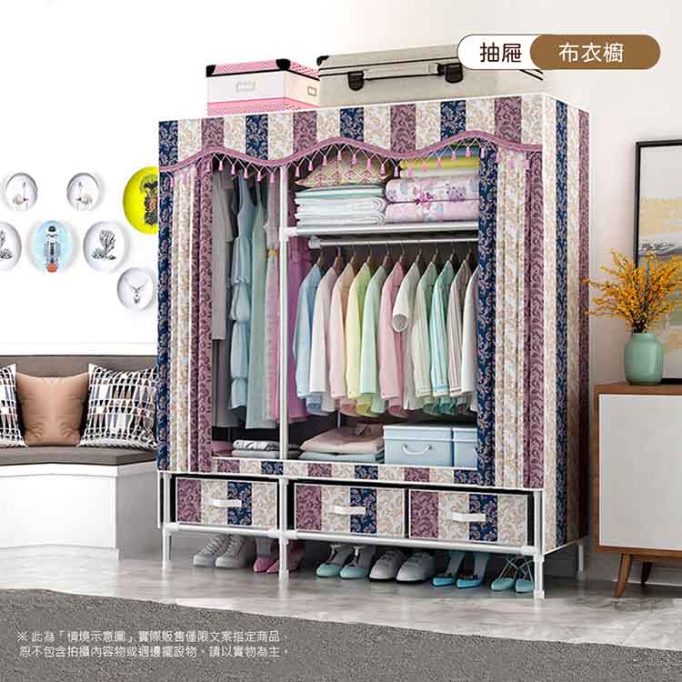 【VENCEDOR】DIY加粗管徑抽屜款布衣櫥 二款任選