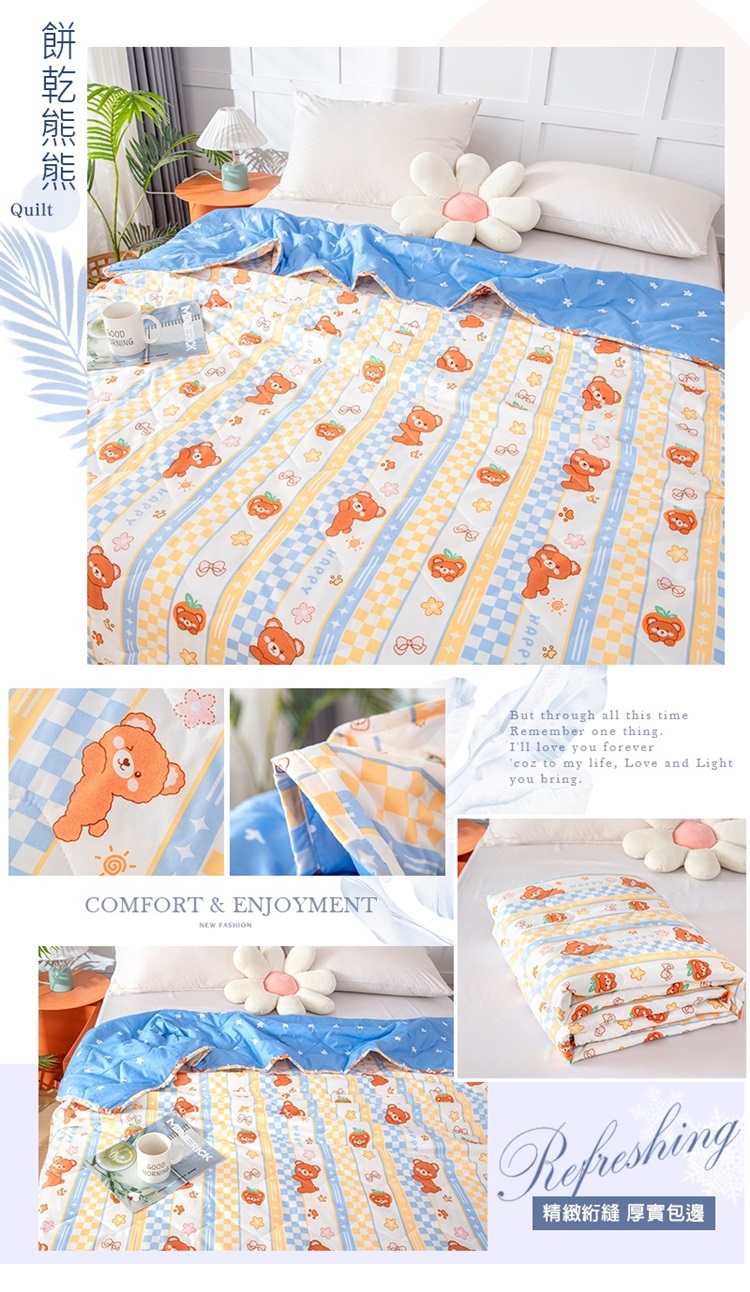 頂級洛卡棉親膚超涼爽涼被