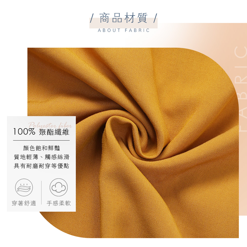 清新典雅V領涼爽花花居家睡衣 家居服 居家服 3色任選