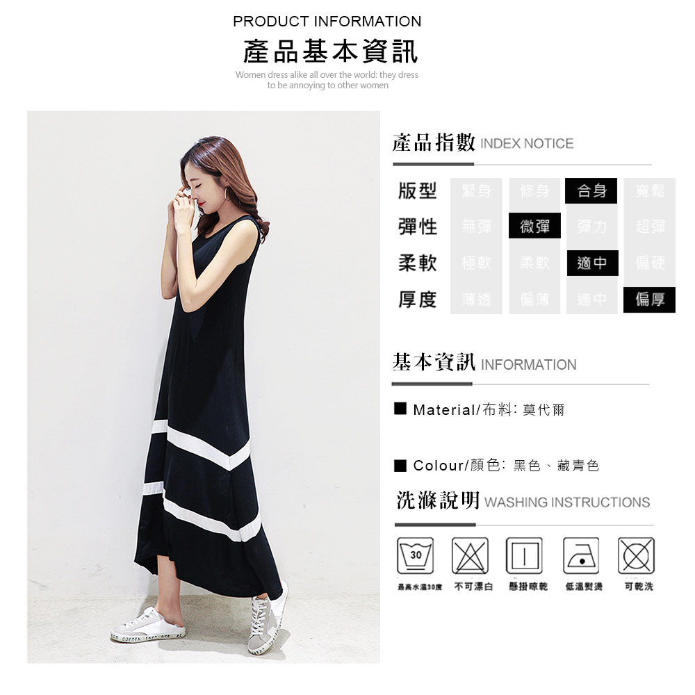 寬鬆莫代爾涼爽親膚連身裙 冰絲裙 涼感洋裝 連身裙 親膚舒適