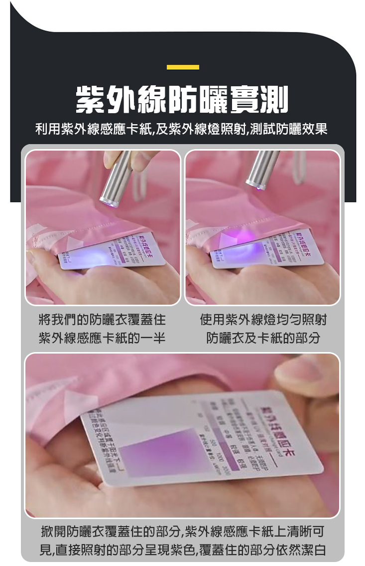 加大尺碼冰絲彈力連帽防曬外套(加贈洗淨粉)男女款