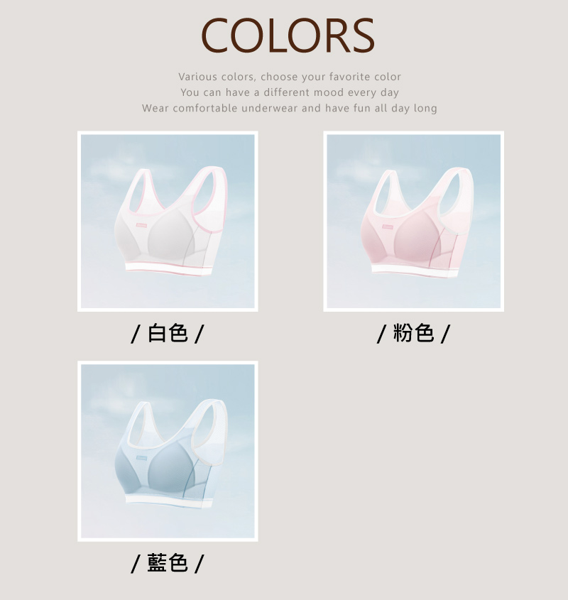 全網孔透氣固定杯少女內衣