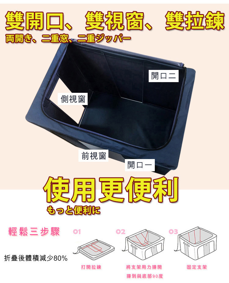 【KARY】巨無霸韓國設計無視窗600D牛津布雙開防水收納箱110
