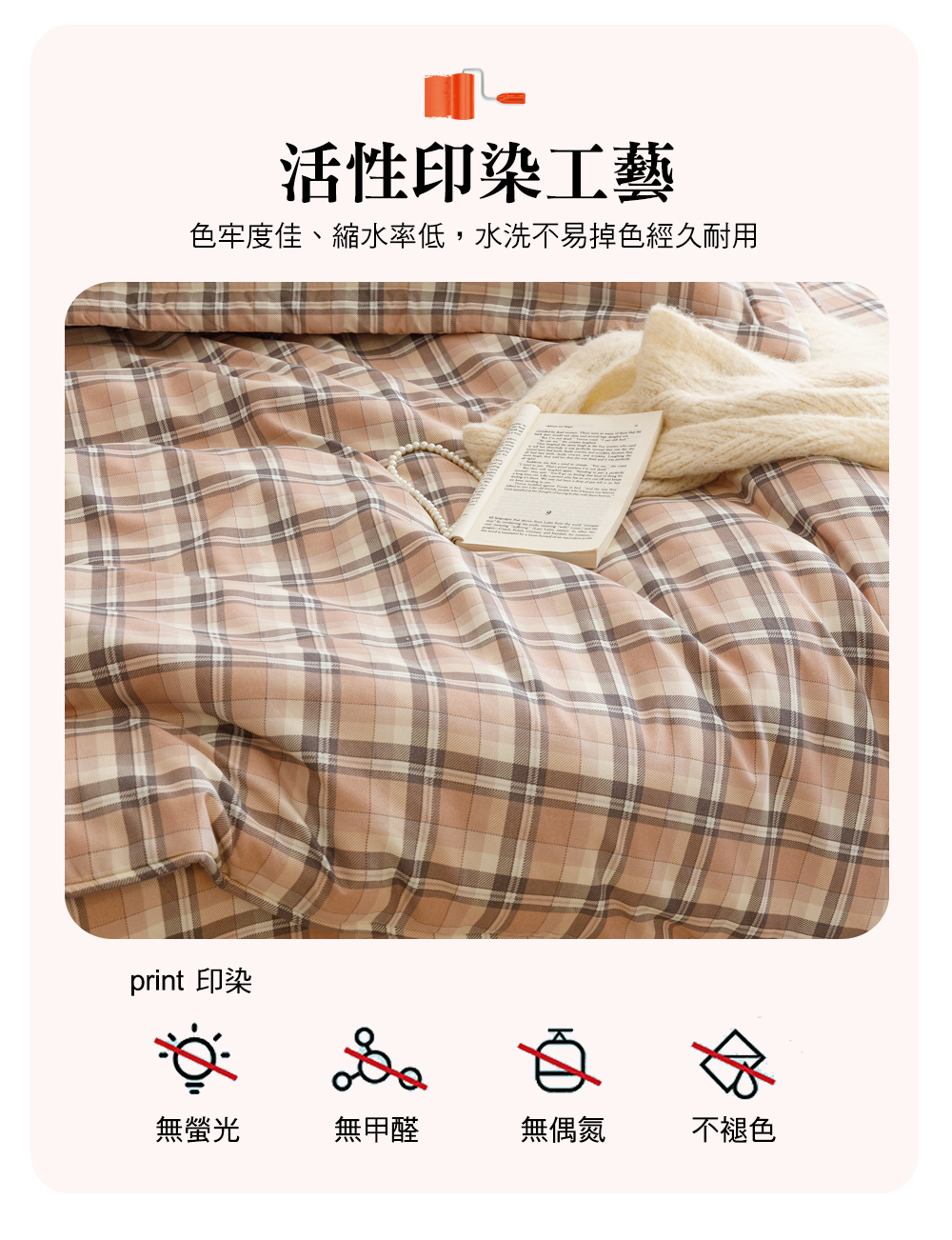 【京都手祚】歐風珠光舒柔棉-鋪棉床罩六件組 床裙 床包 床罩 鋪棉兩用被 棉被