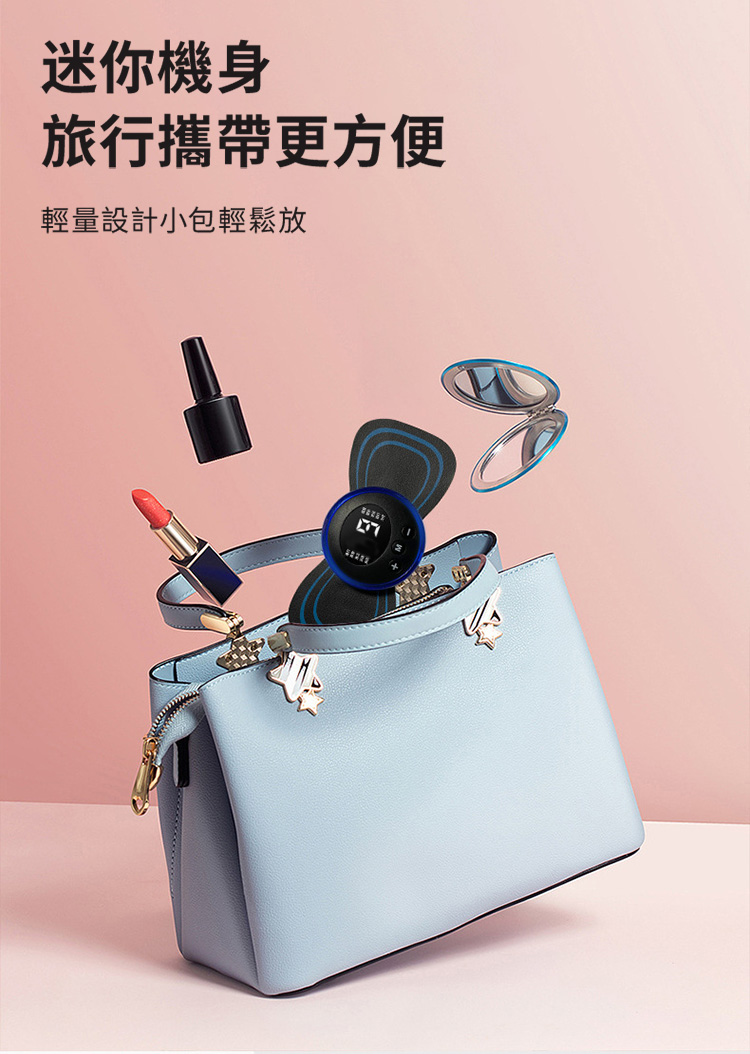遙控智能脈衝肩頸按摩貼 蝶型舒適脈衝按摩器