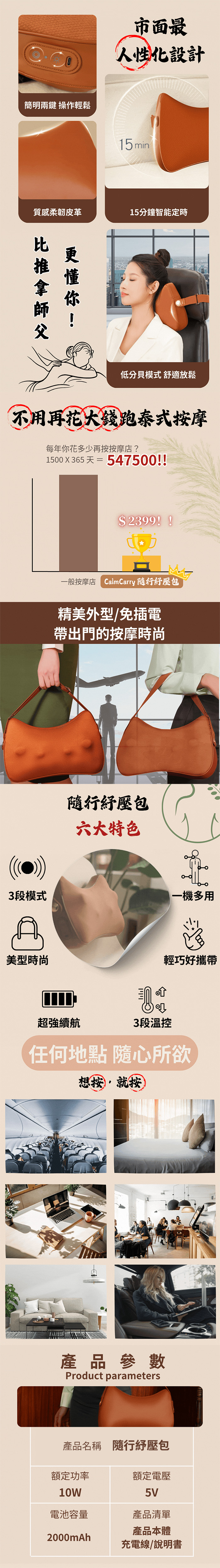 CalmCarry 隨行紓壓包