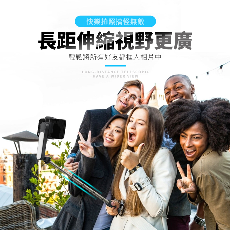 折疊補光手機相機穩定器/自拍桿三腳架