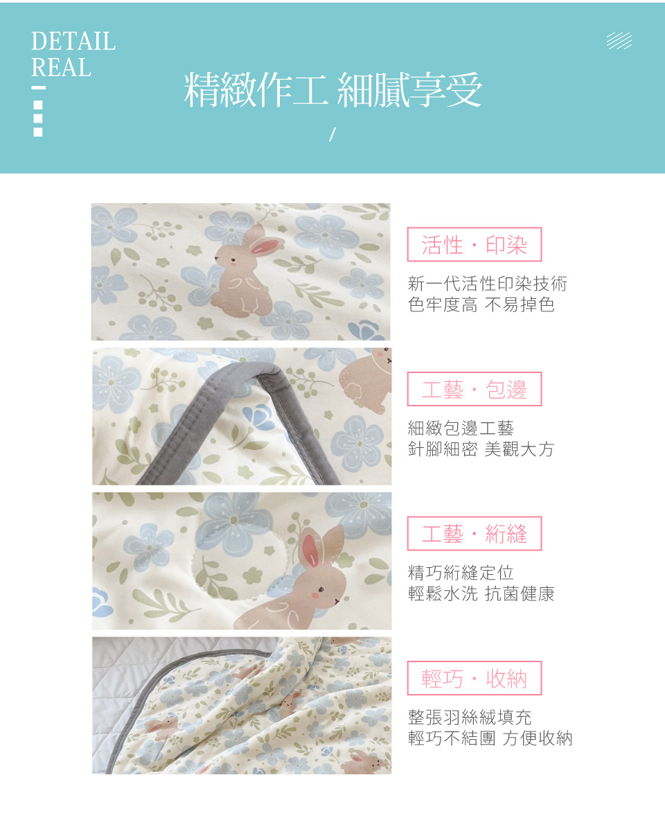 針織綿抗菌大豆纖維空調四季被 棉被