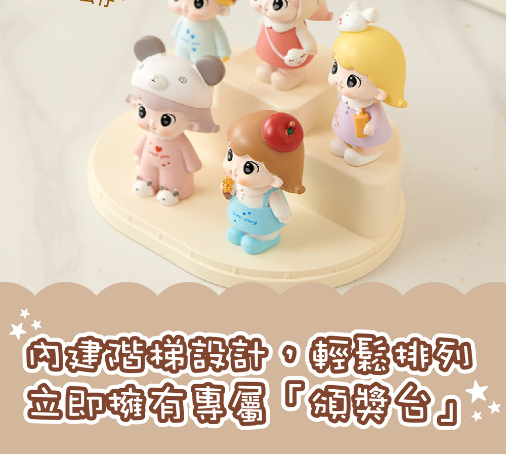 頒獎台階梯公仔收納盒(18.5x14x16cm) 公仔展示盒 壓克力收納盒 防塵