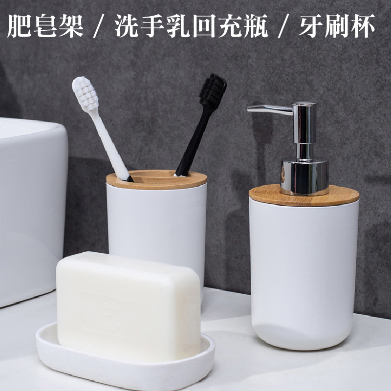 【逛逛市集】豪華浴室全方位六件套組