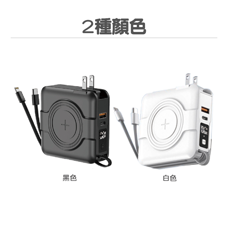 超級萬能無線充電器行動電源