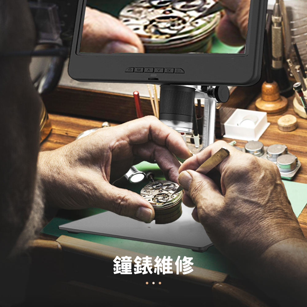 【HANLIN】 EAD210 1200萬解析 超清 10.1吋電子顯微鏡