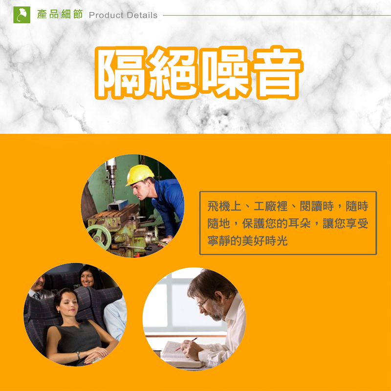 【Fullicon護立康】3對耳塞組