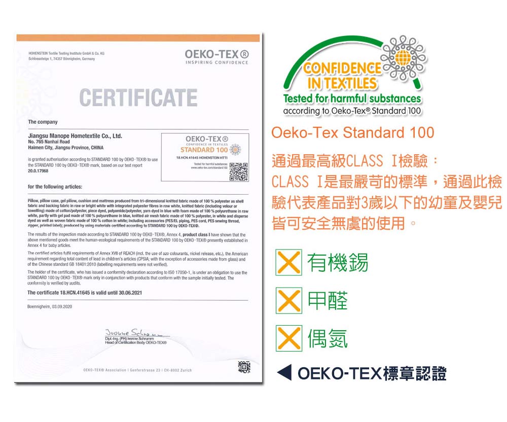 【日本旭川】人體工學美姿靠墊 (贈石墨烯毯) 二段折疊三角靠墊 抬腿枕 腰墊