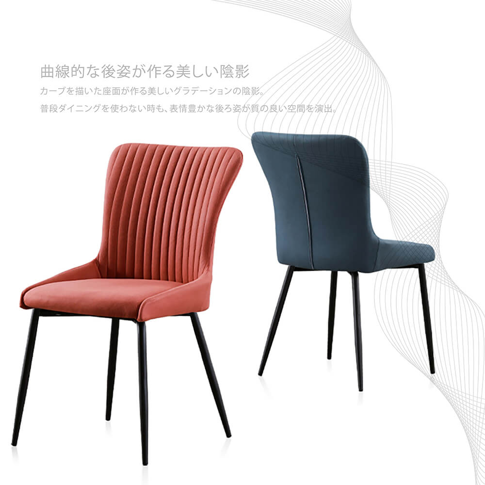 特殊圓弧椅背復古大椅面輕奢餐椅 工作椅 休閒椅
