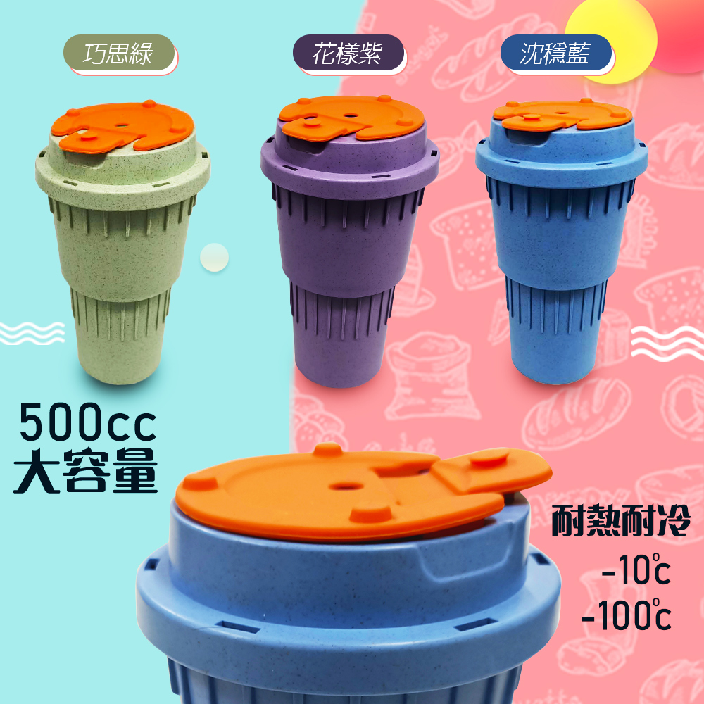 金德恩 MIT專利 一杯三用摺疊杯附杯套 GS02507