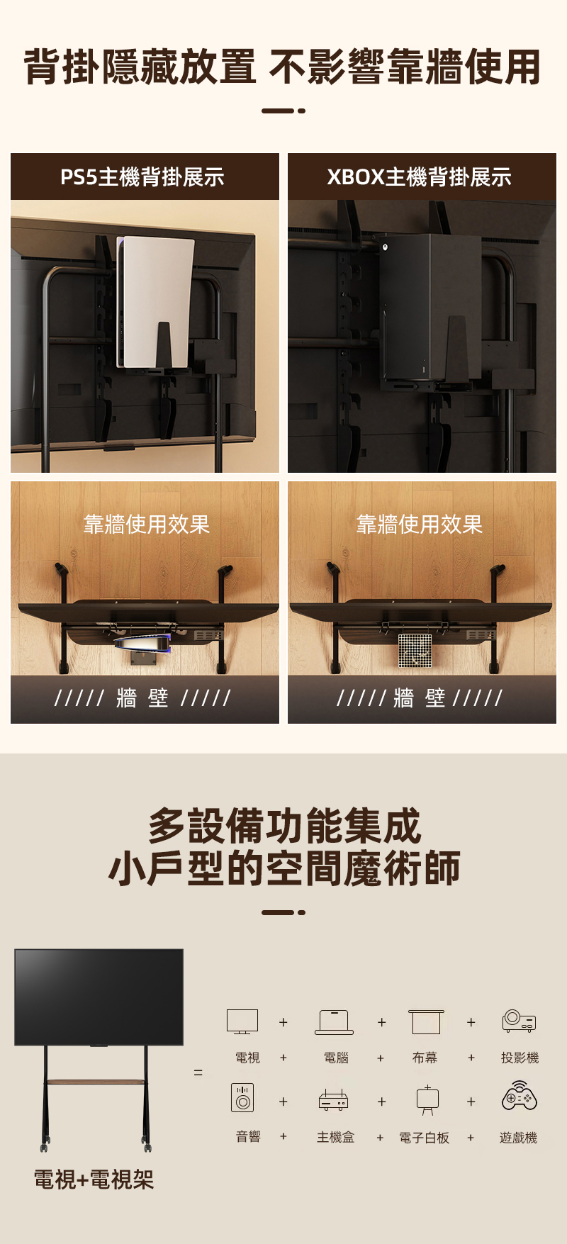 【慢慢家居】32-75吋通用款-高耐重高度可調移動電視架