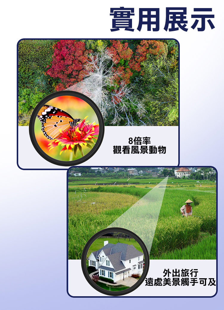 【COMET】200x25迷你高清望遠鏡(200x25)