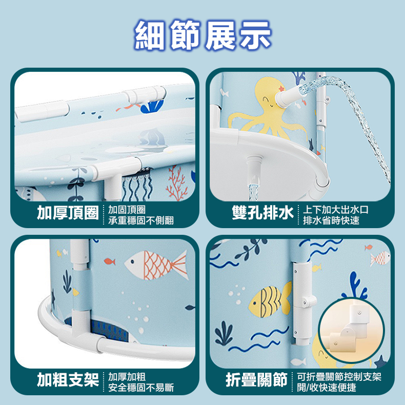 第四代免安裝加長摺疊泡澡桶