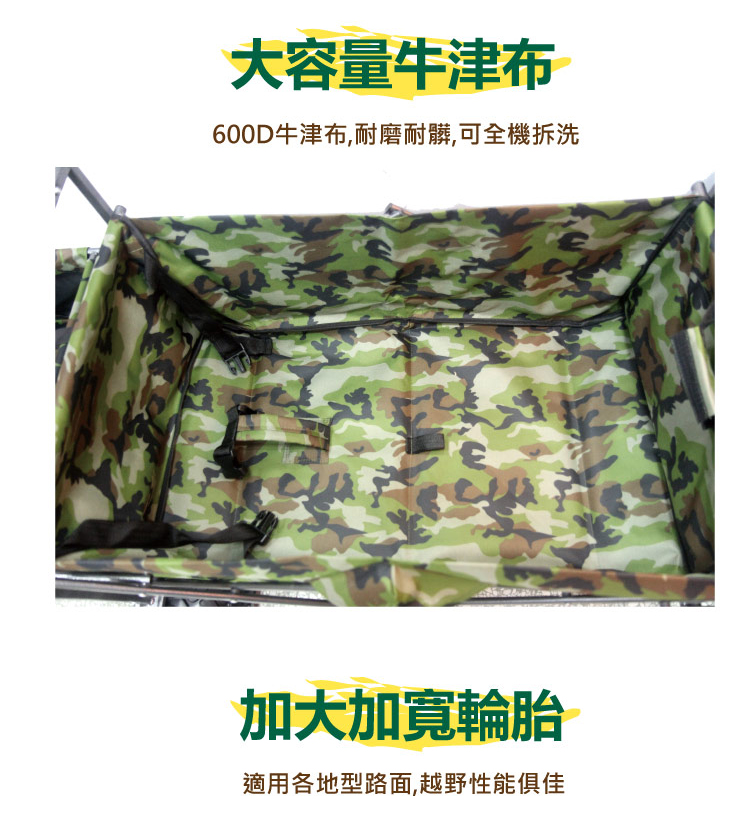 【Natural Heart】旗艦款後煞露營推車