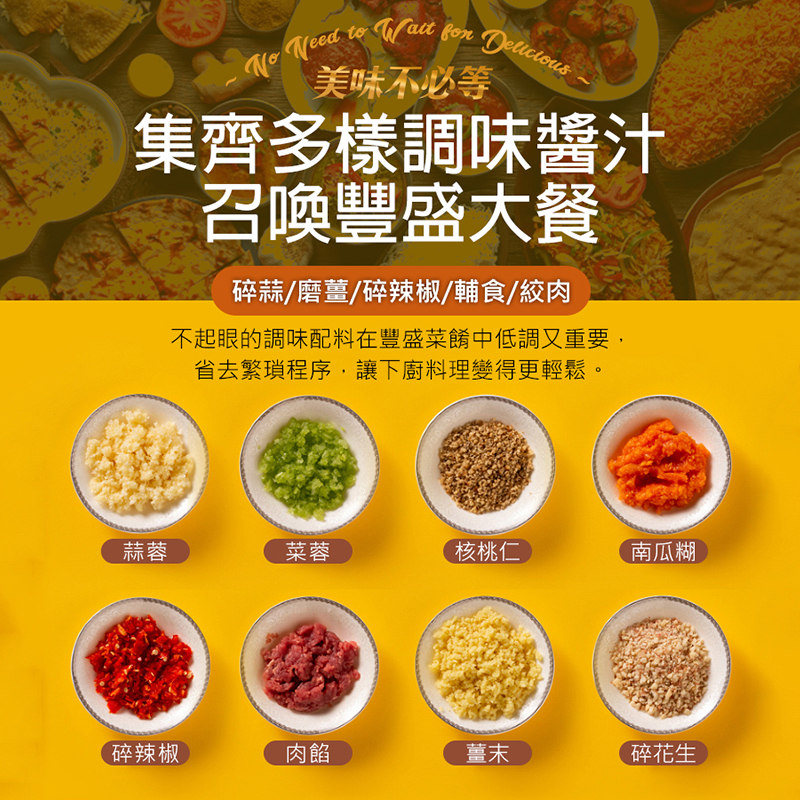 長江 無線大容量電動蒜蓉絞肉調理機 EG-02