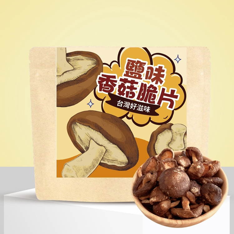 【cammie】鹽味香菇脆片50g 全素 香菇脆片餅乾 零食 零嘴