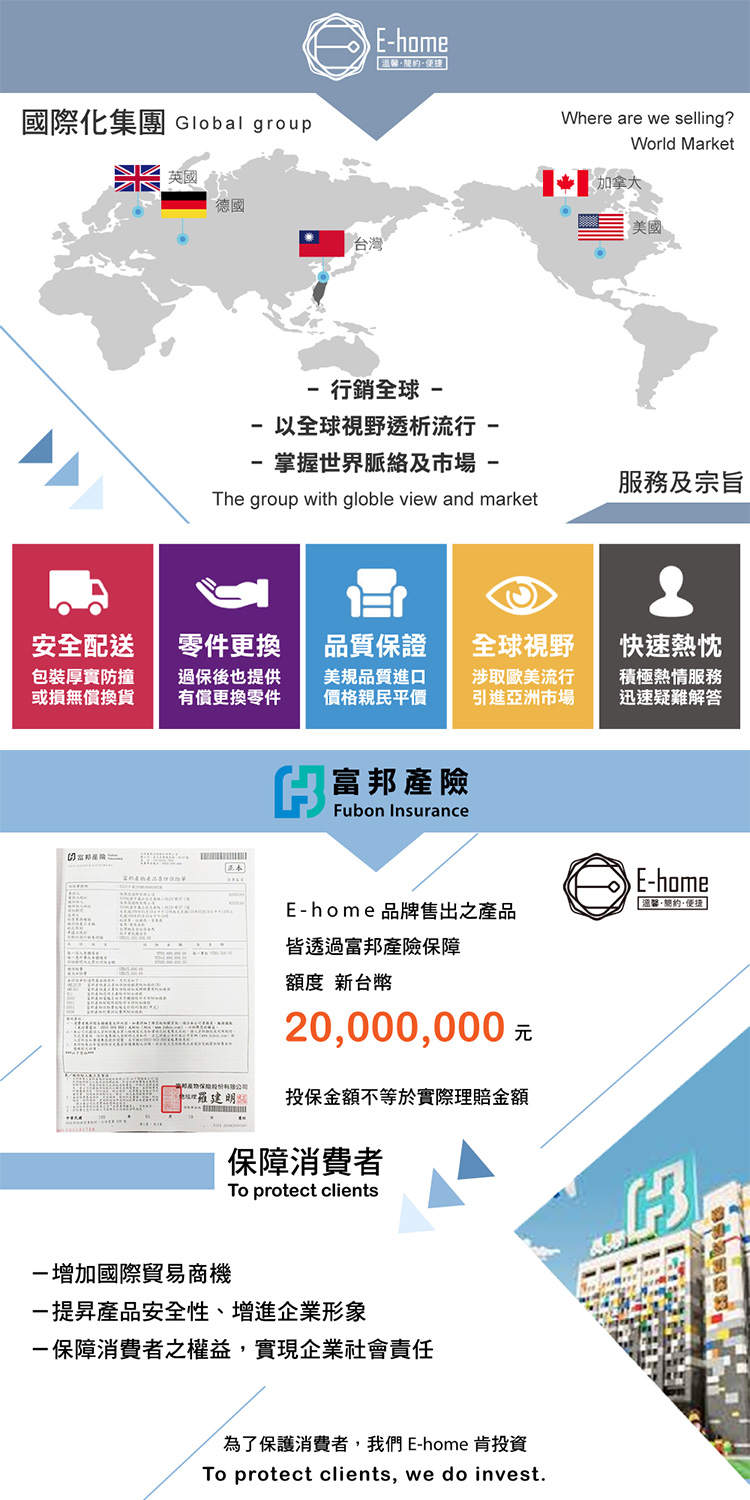 【E-home】Carl卡爾PU淺曲木可調式吧檯椅