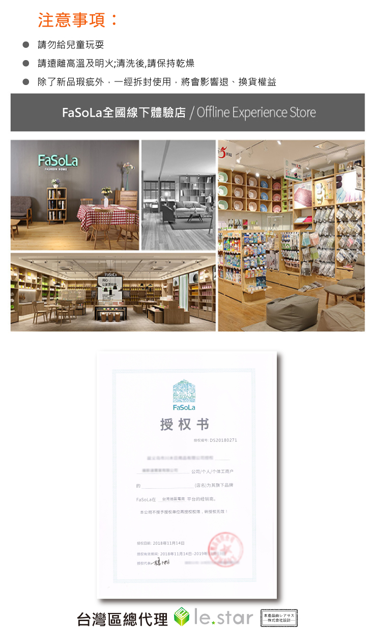 【FaSoLa】多用途桌椅腳纏繞防刮靜音膠帶