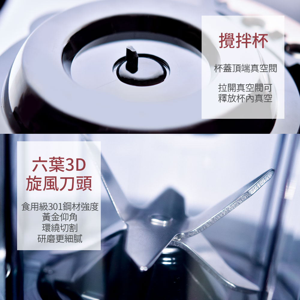 【EL伊德爾】真空破壁調理機 香檳粉金(EL1901101G)