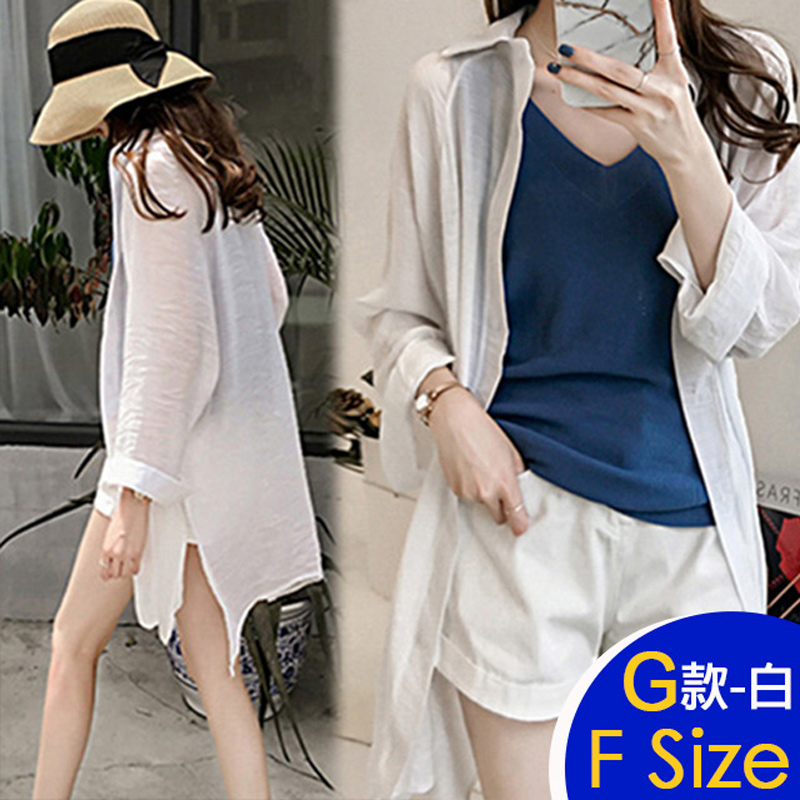 春夏休閒風寬鬆多款輕薄襯衫 長版襯衫 百搭上衣 多尺碼任選