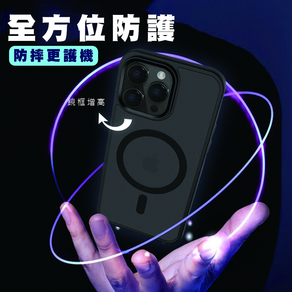 【立元】馬卡龍硅膠磁吸式防摔殼 iPhon16_Plus_Pro_Pro MAX