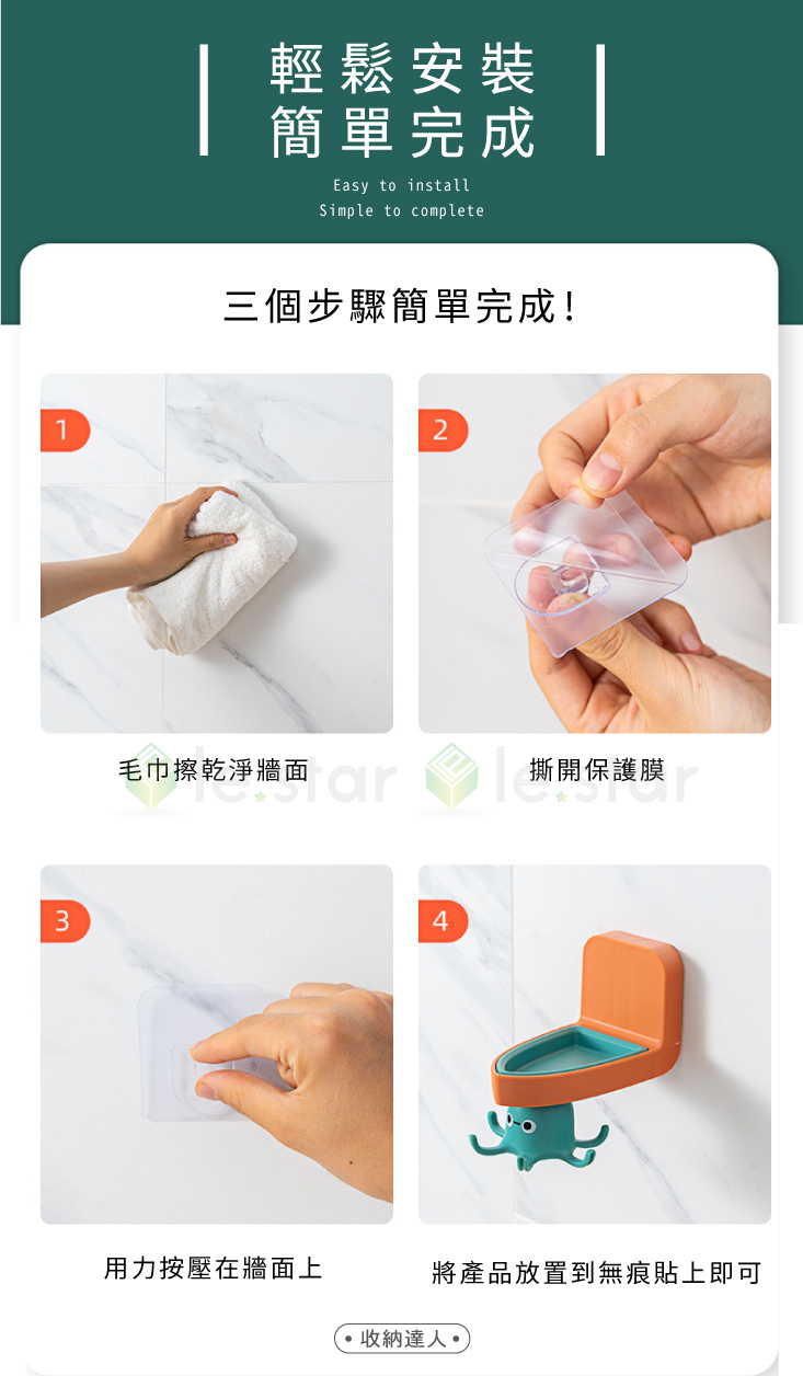 360度旋轉小章魚壁掛鉤 廚房收納/浴室收納/防水防潮/免釘鑽打孔