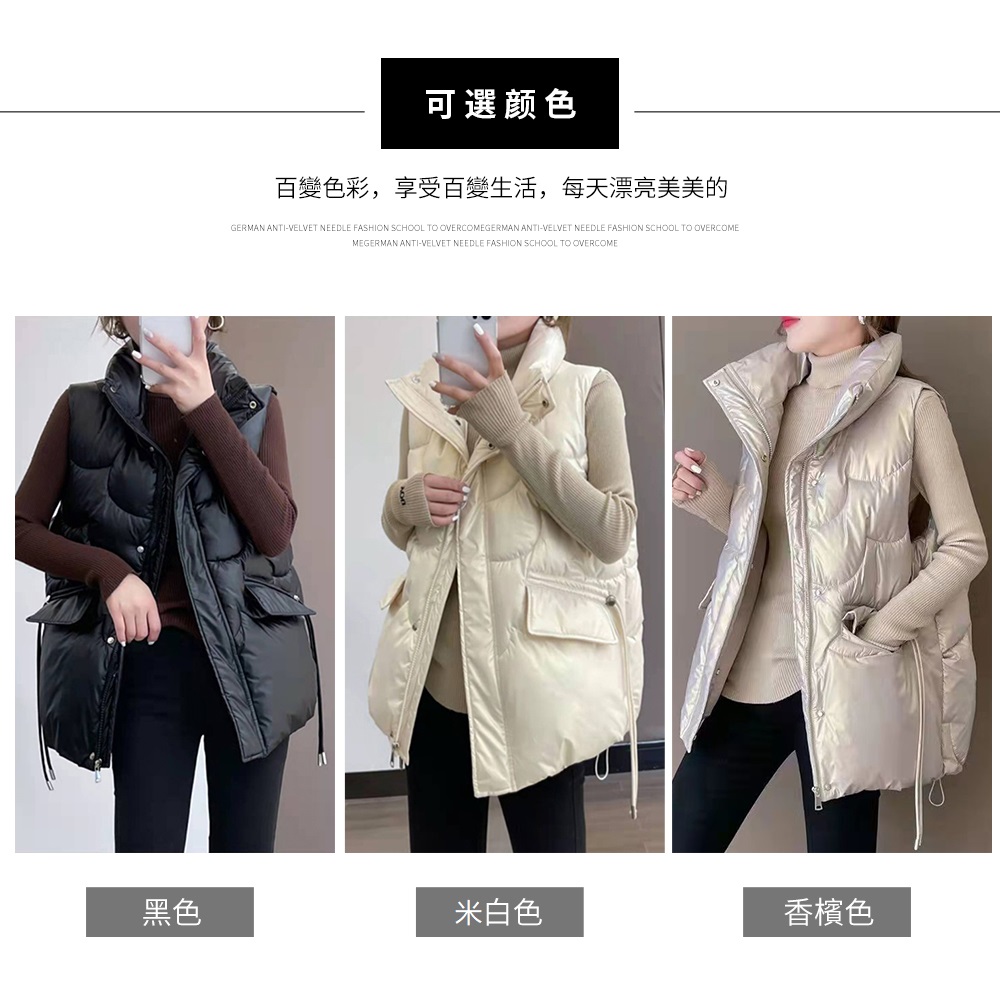 韓版加厚保暖珠光羽絨棉背心 M-2XL 禦寒保暖