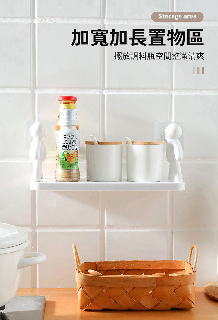 免打孔人偶壁掛置物架 (廚房收納架/免打孔掛架/浴室收納)