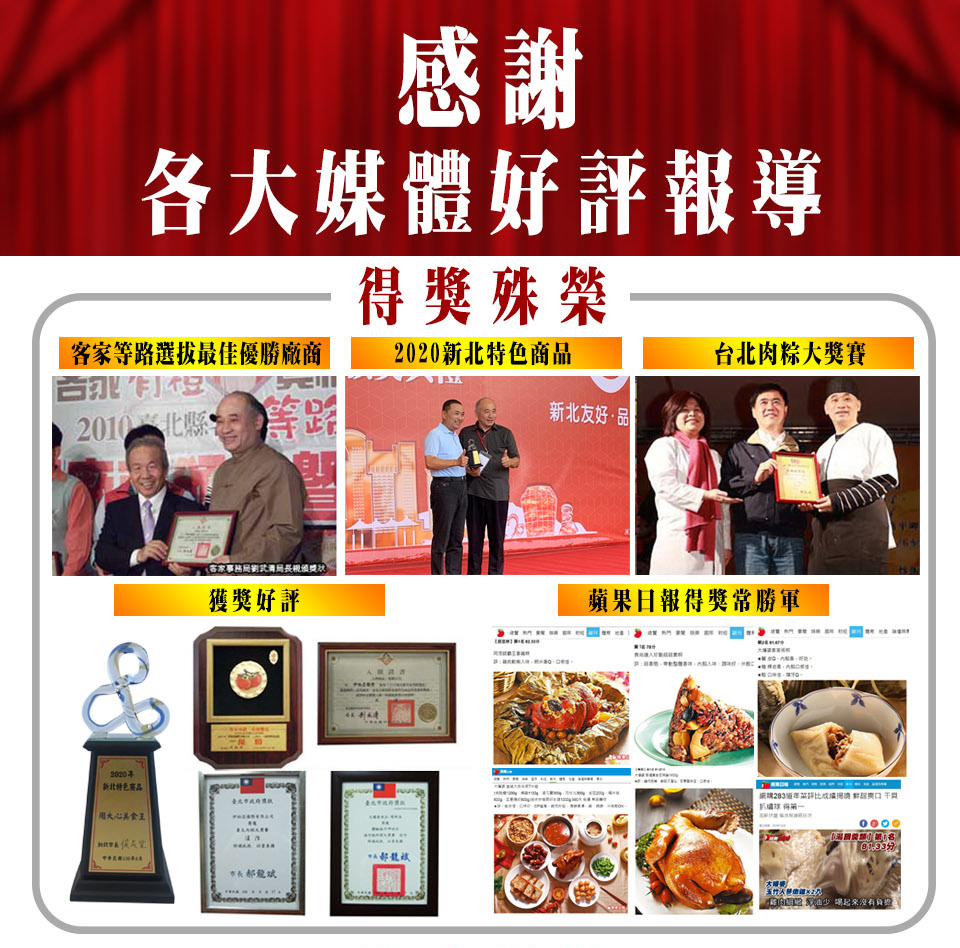 【阿添師】古早味傳家南部粽(200g/顆) 得獎人氣熱銷粽 粽子 肉粽 端午節